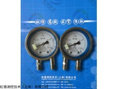 CYW-150B不锈钢差压表上海虹德出品 差压压力表