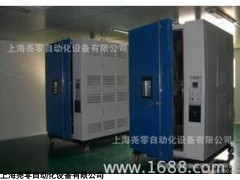 YOLO光伏组件双85试验箱价格厂家