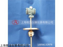AOL-136法蘭浮球型液位變送器，上海傲龍，浮球液位計(jì)