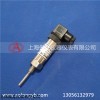 SBWZ-131赫斯曼型一體化溫度變送器，上海傲龍，溫度