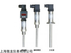 SBWZ-131表頭型一體化溫度變送器，上海傲龍，溫度變送
