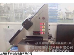 YOLO光伏組件電池片焊帶剝離試驗機供應商