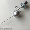 UQK-03浮球液位控制器，上海傲龍，浮球液位計(jì)
