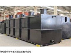 潍坊医院污水处理设备工艺装置