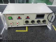 儀器校正機構第三方實驗室