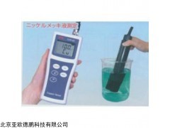 镍测量仪DPNI-5Z
