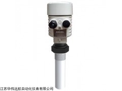 脉冲型雷达物位计HWRD1000A2