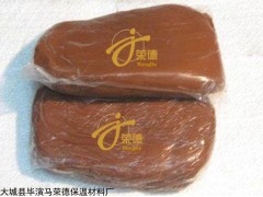 柔性有机堵料（防火泥）多少钱一公斤