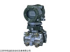 HW3851微差壓變送器