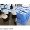 苯磺酸氨氯地平原料药