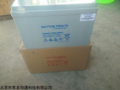 代顿派锐INC12170蓄电池12V42AH蓄电池现货直销