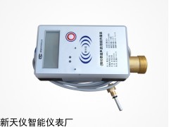 新天智能儀表 上海 直銷價(jià)格 誠招經(jīng)銷商