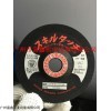 日本RESIBON角磨片:角磨片WA80 100*2*16