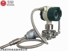 多參量變送器多參數(shù)智能差壓變送器DMP9051