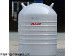 液氮存儲(chǔ)罐生產(chǎn)廠家