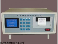 HASSWY-810 混凝土氯离子含量快速测定仪