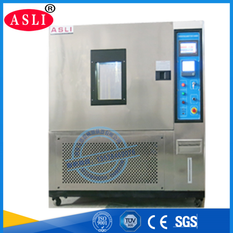 高低温交变湿热试验箱重量