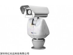 红光达-超远距离监控设备