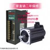厂家直销鼎时广数通用伺服驱动器+电机承接迈信驱动器维修