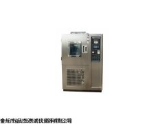 上海臭氧老化試驗(yàn)箱廠家