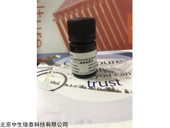 2,6-二氯酚靛酚钠北京厂家CAS:620-45-1现货