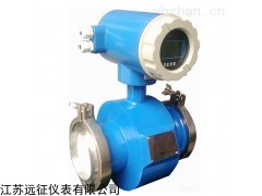 衛(wèi)生型卡箍電磁流量計(jì)