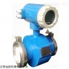 衛(wèi)生型卡箍電磁流量計(jì)