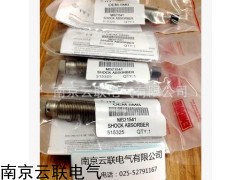 ENIDINE（安力定） 缓冲器 OEM0.5MB