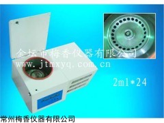 江蘇TGL-20C冷凍離心機廠家