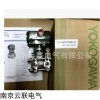 横河YOKOGAWA 高性能 差压变送器 EJA110A