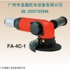 日本原装富士FA-4C-1角磨机价格