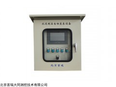 北京混凝土自動蒸養溫控設備廠家，北京混凝土自動蒸養溫控系統