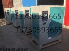 YH-40B恒溫恒濕砼養(yǎng)護(hù)箱,砼養(yǎng)護(hù)箱,標(biāo)準(zhǔn)養(yǎng)護(hù)箱