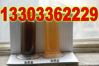 高效焦油破乳剂价格