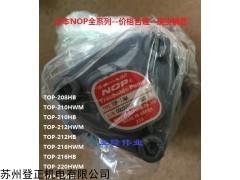 日本NOP油泵TOP-2MY750-212HBM