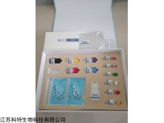 小鼠肿瘤坏死因子α(TNF-α)elisa试剂盒，48T