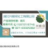 氟虫腈生产厂家