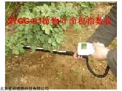 植物叶面积指数仪DP-STGG-01