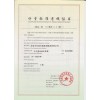 佛山順德計(jì)量檢測(cè)校準(zhǔn)校驗(yàn)校正機(jī)構(gòu)