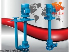 搅匀式排污泵，上海排污泵，无堵塞排污泵厂家