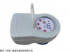 臺(tái)州光電直讀遠(yuǎn)傳閥控水表