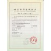 上門現(xiàn)場校正儀器儀表
