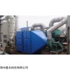河南等离子废气处理厂家 江苏光氧废气处理价格 广东废气处理