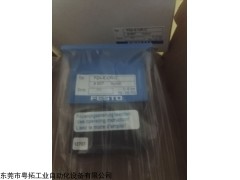 德國(guó)FESTO計(jì)數(shù)器,原裝進(jìn)口FESTO計(jì)數(shù)器