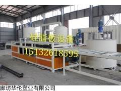 LY-AEPS無機滲透硅質(zhì)板生產(chǎn)量大-壽命長硅脂板滲透設備