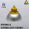山西钢铁厂高顶灯，120W防爆高顶灯厂家