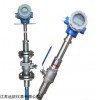 江蘇插入式電磁流量計
