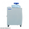 立式BKQ-B120II高压蒸汽灭菌器