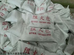 防火包價格，防火包型號齊全，防火包標準，河北防火包廠家批發