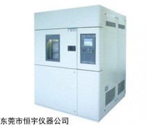 冷熱沖擊試驗機生產商